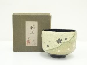 寿峰造　黒楽桜茶碗
